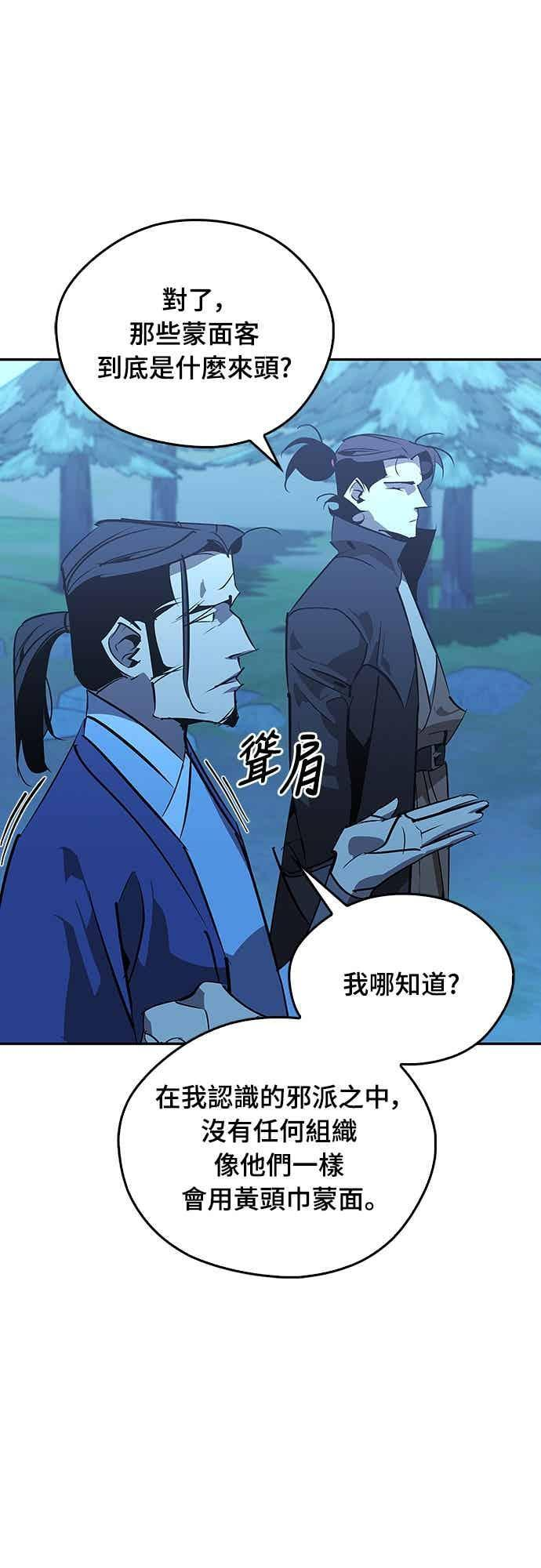 第240页