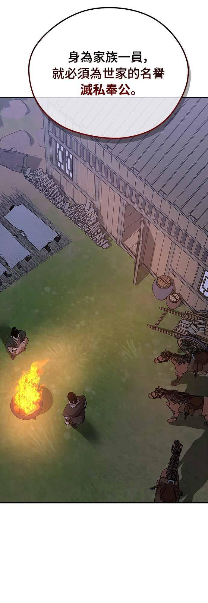 第201页