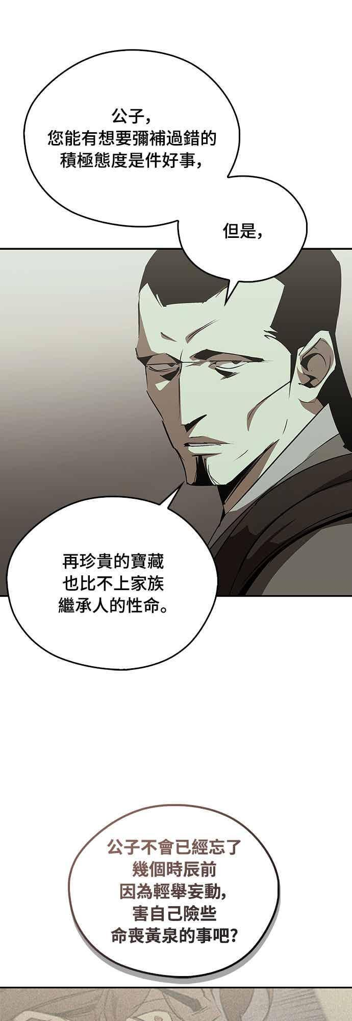 第219页