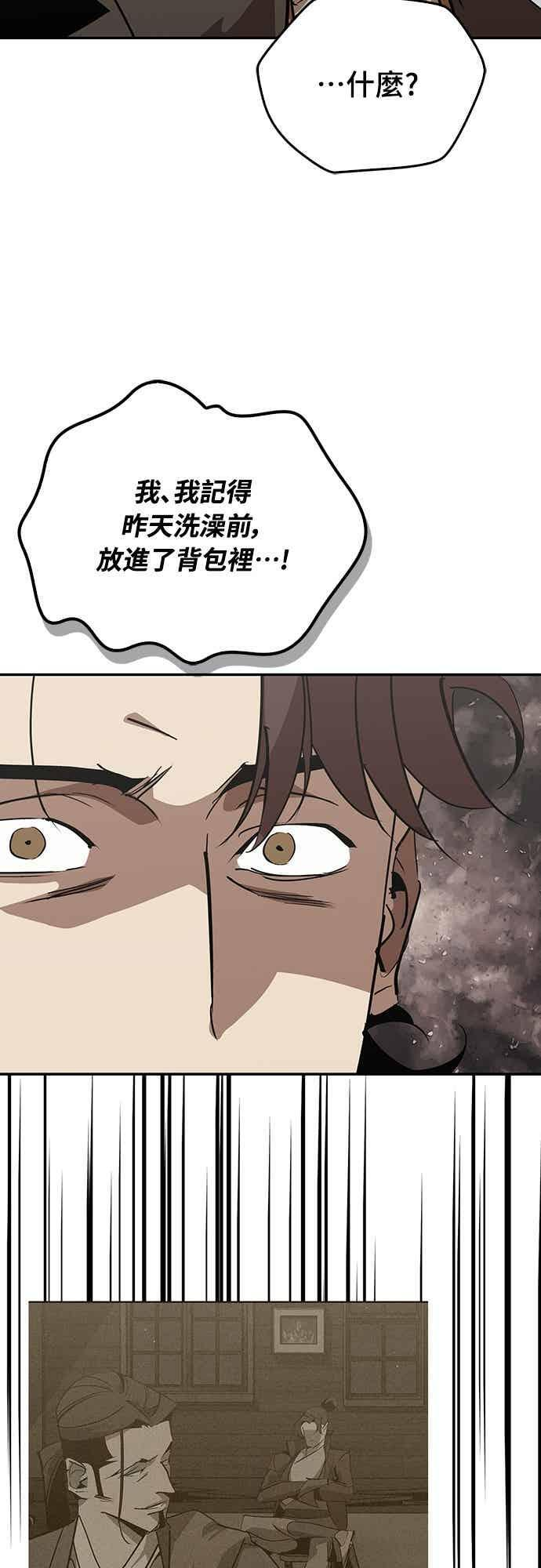 第237页
