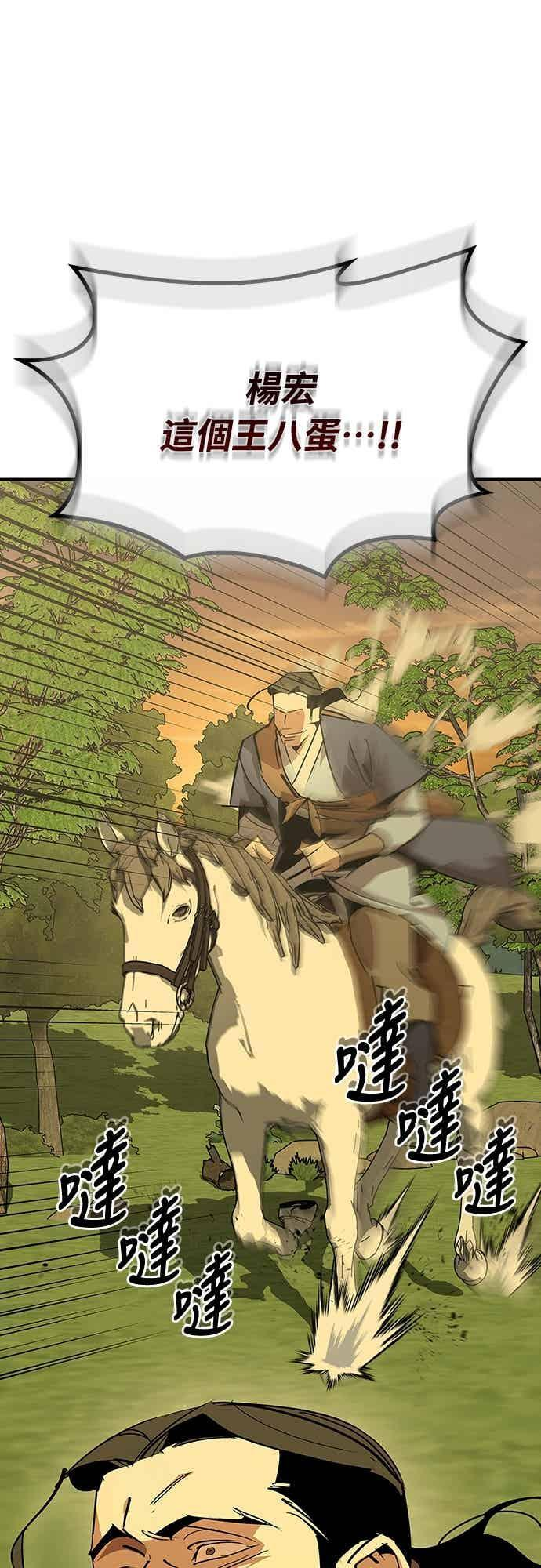 第246页