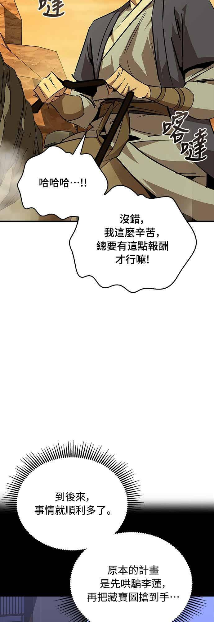 第240页