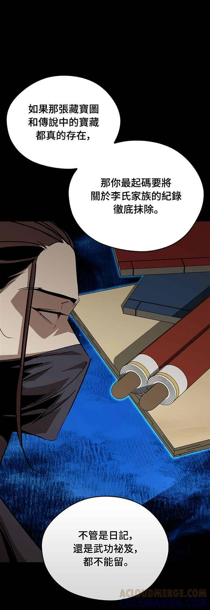 第234页