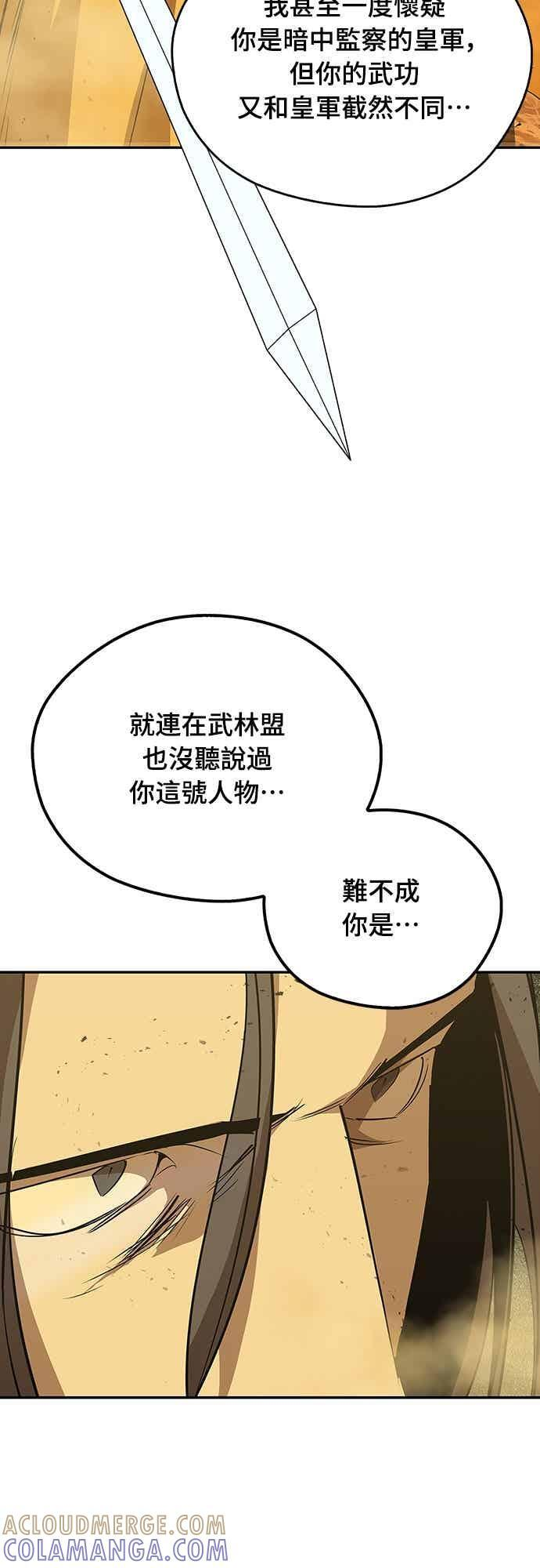 第207页