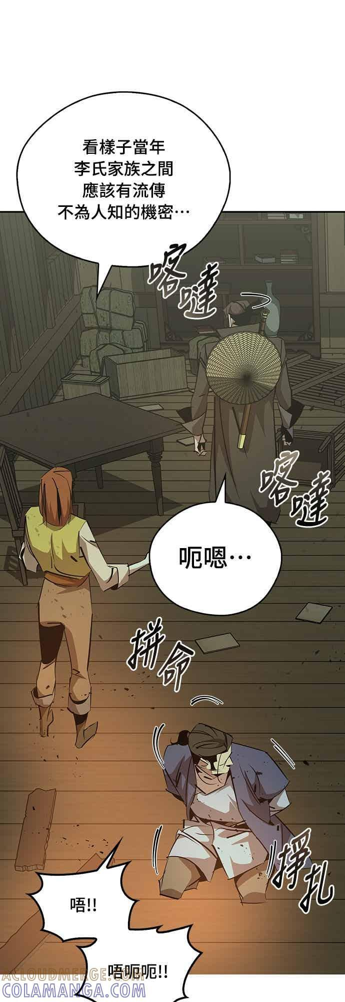 第234页