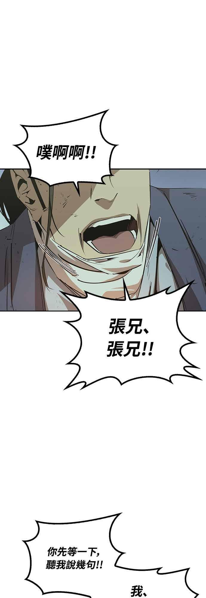 第240页