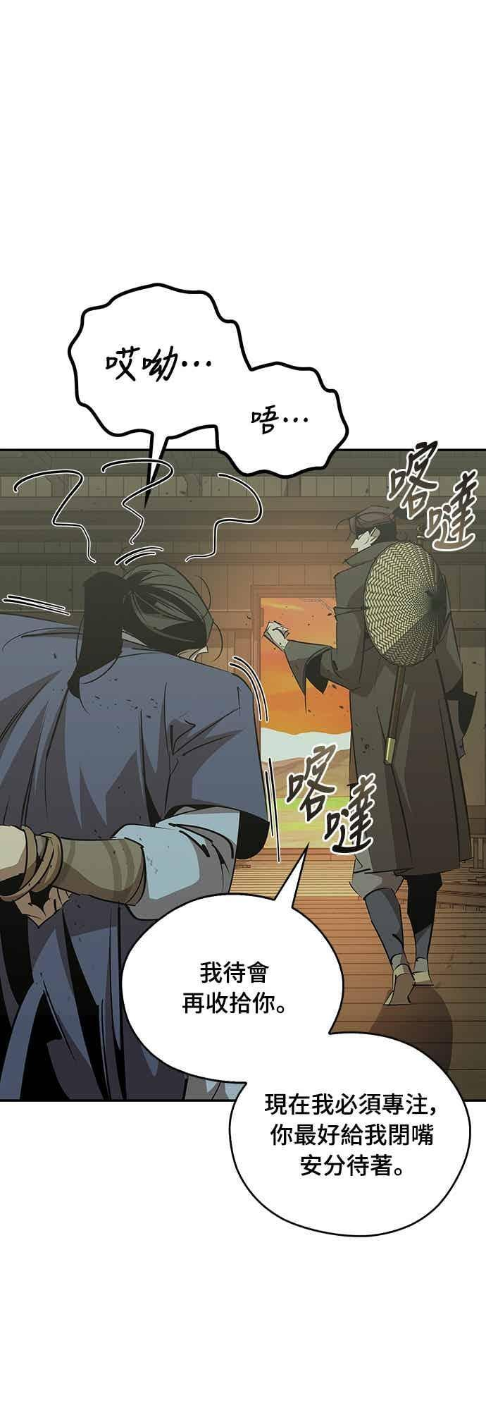 第255页