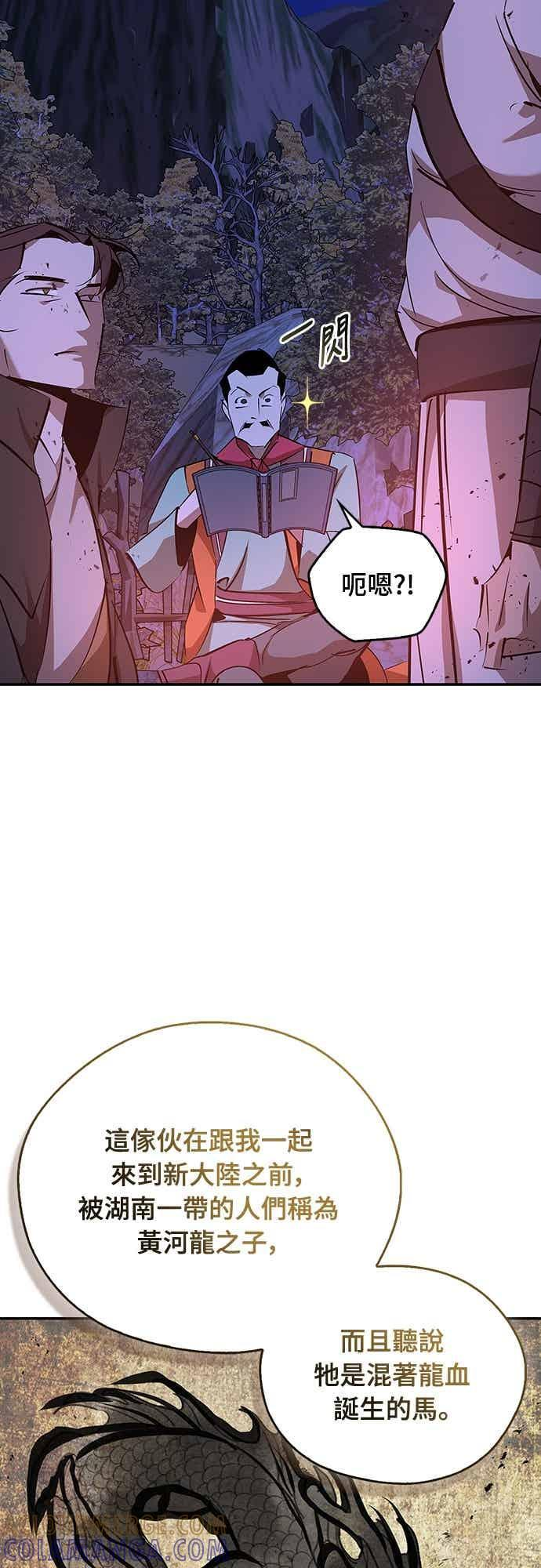 第207页