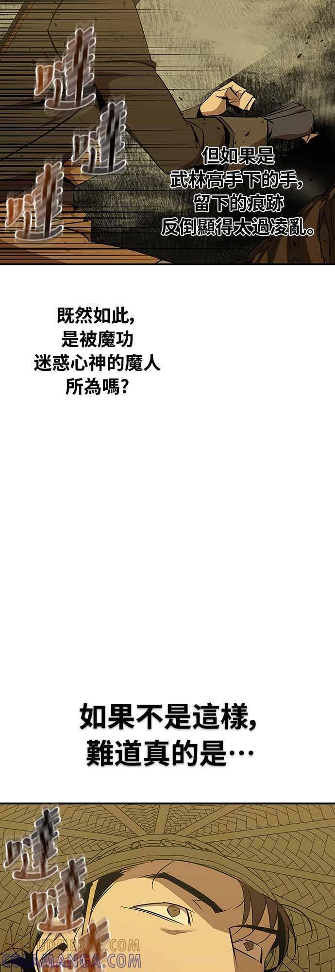 第207页