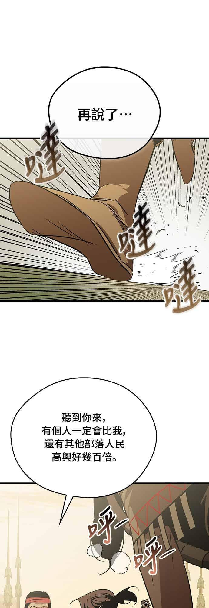 第210页