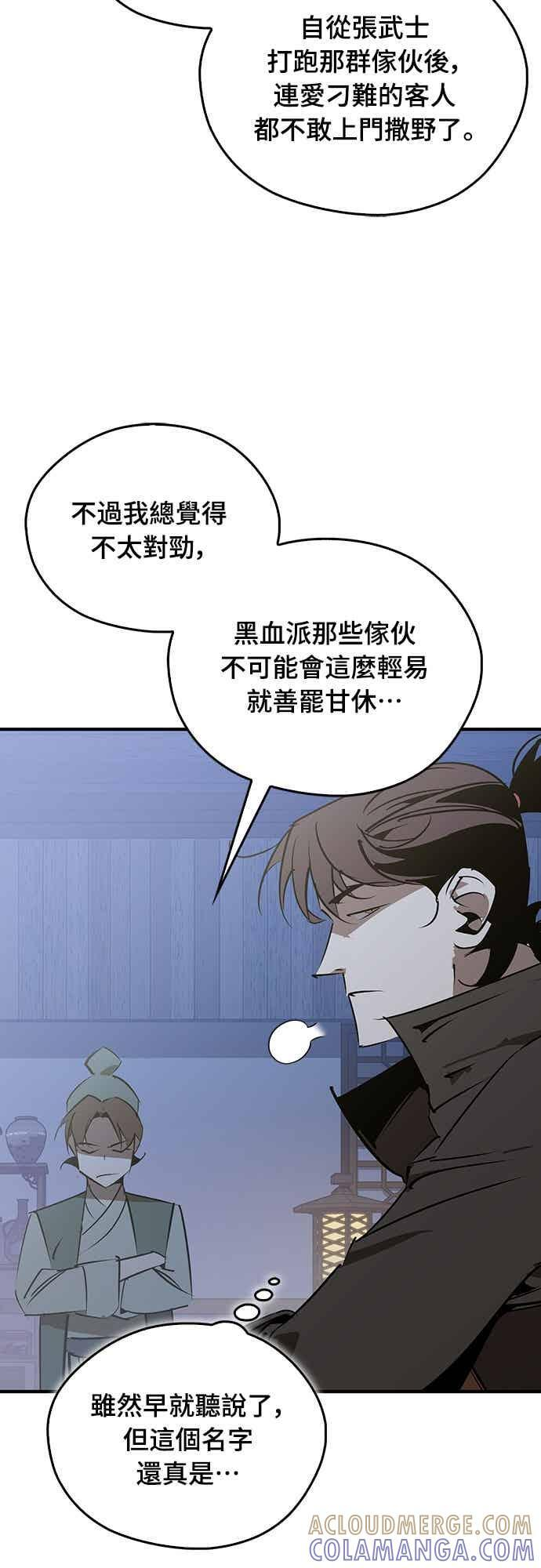 第180页