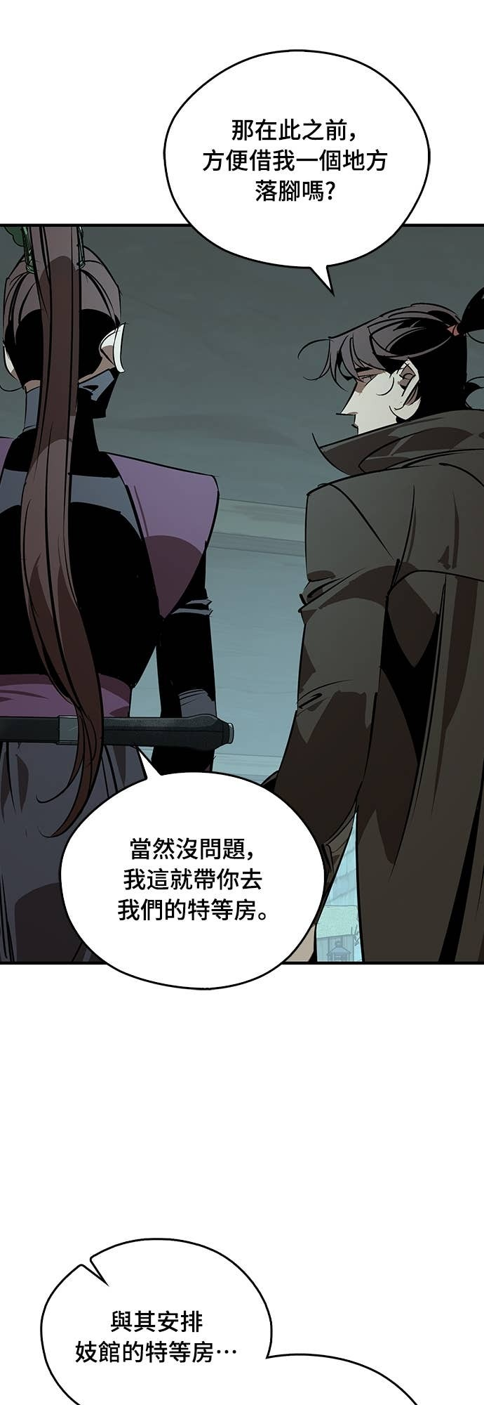 第231页