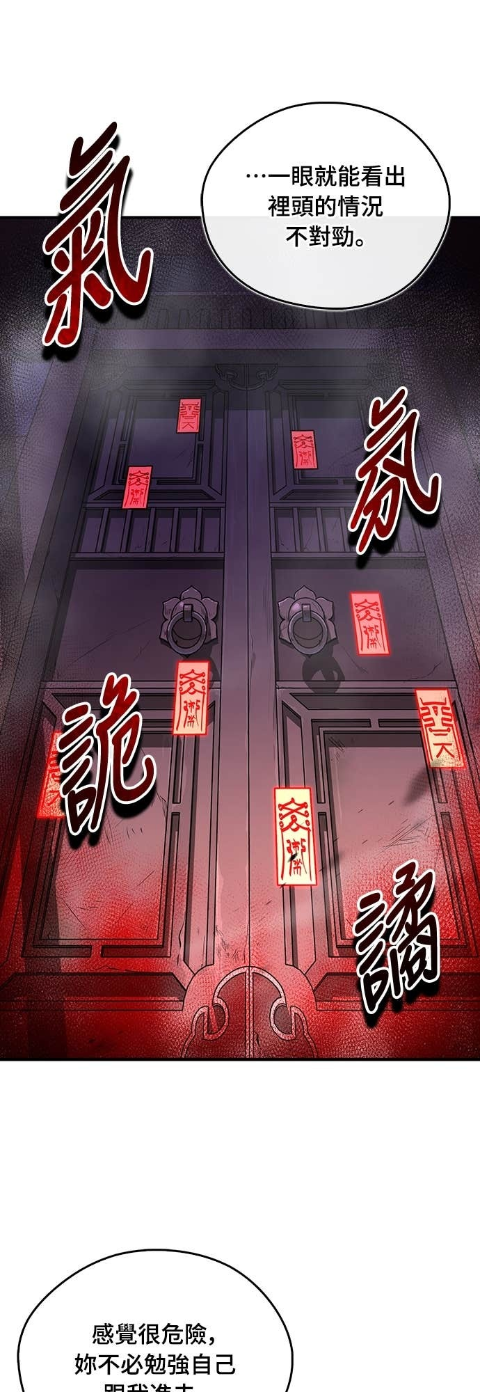第186页