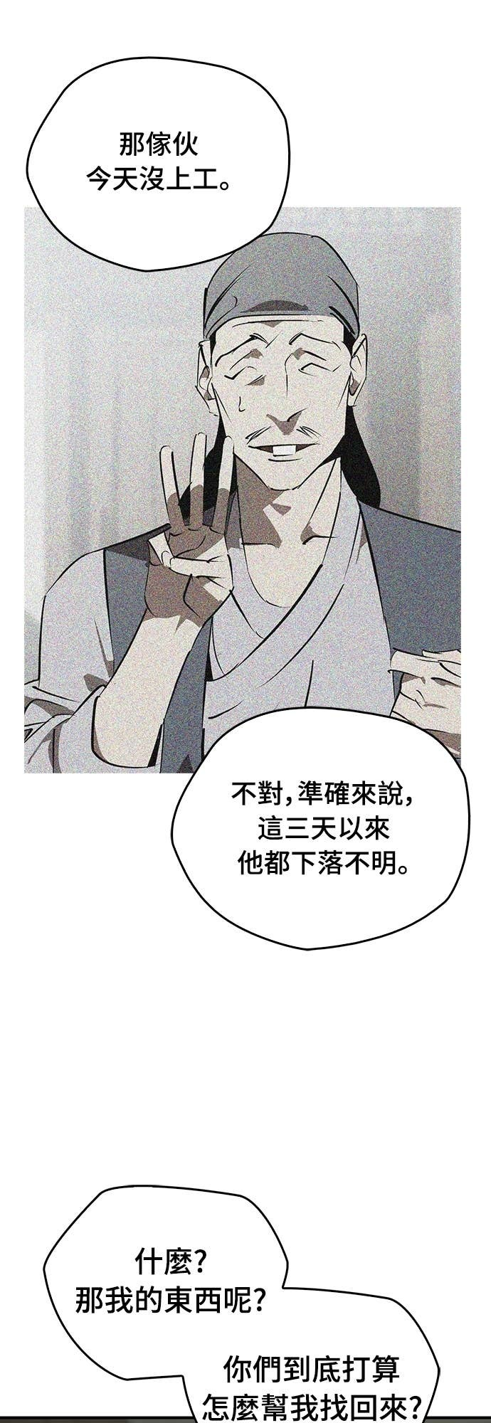 第201页