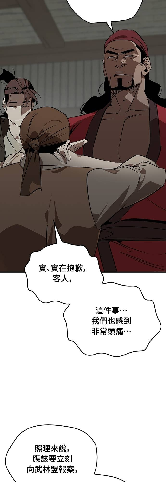 第204页
