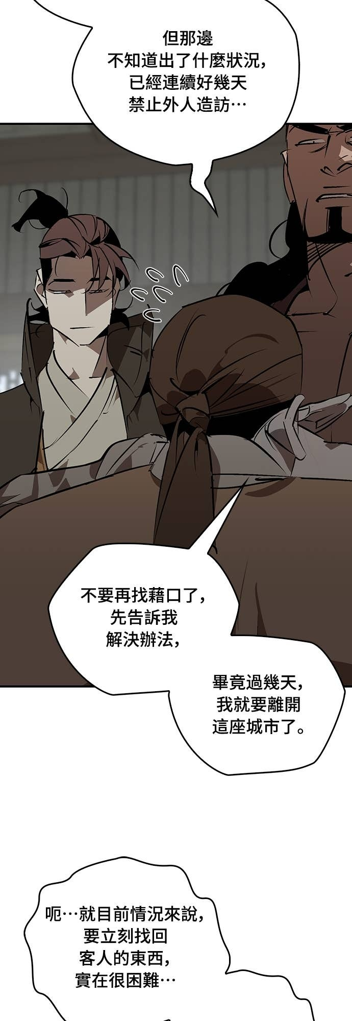 第207页