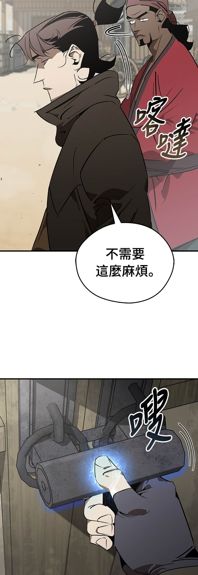 第84页