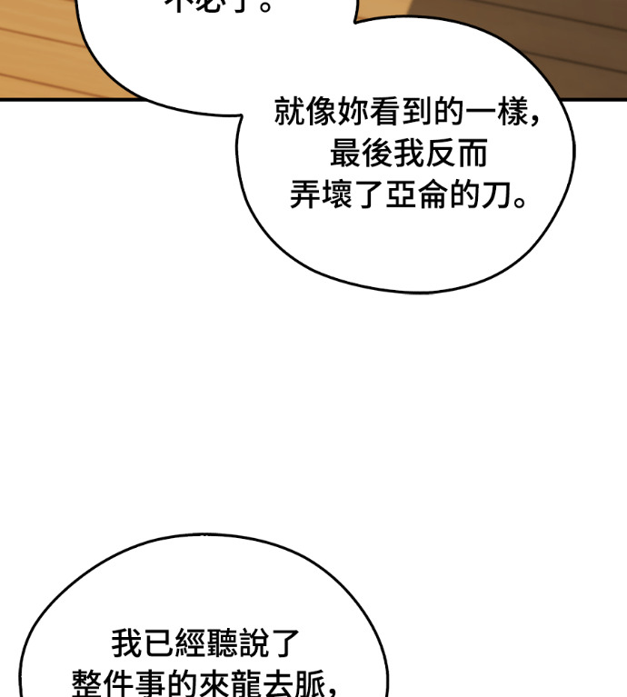 第510页
