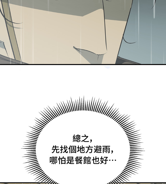第567页