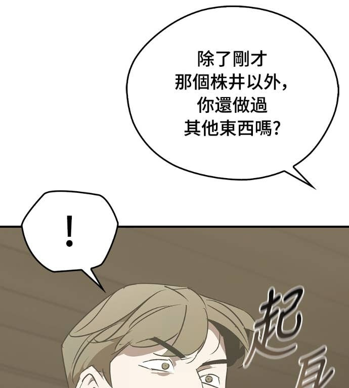 第420页