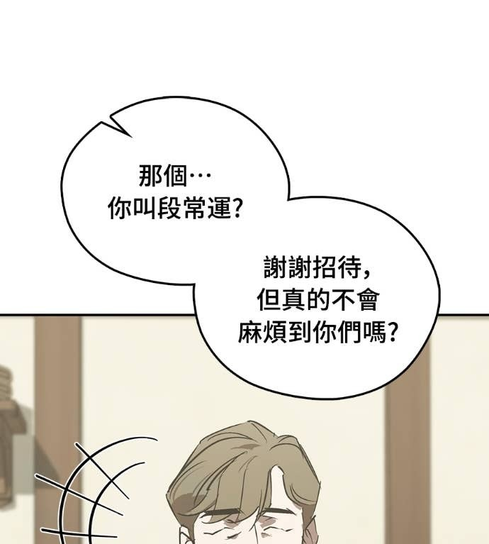 第333页