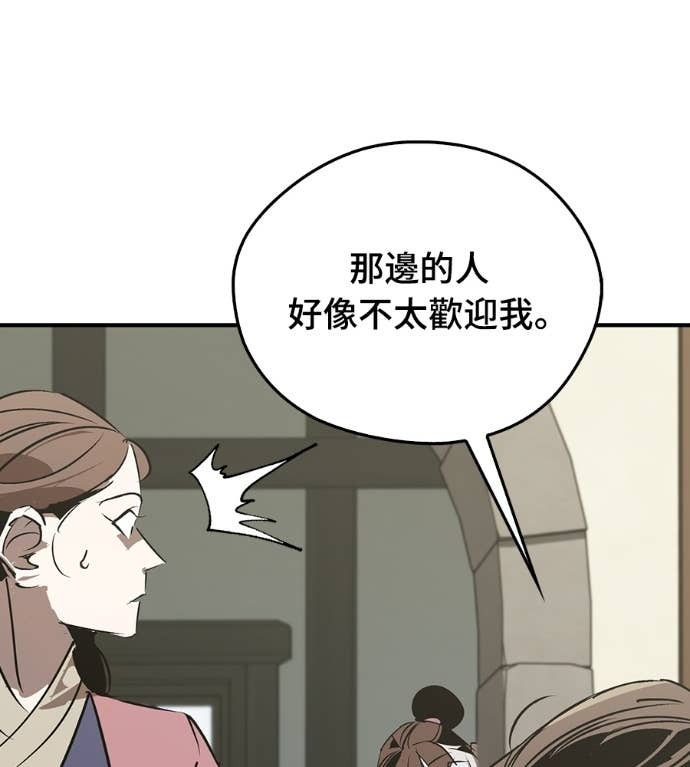 第372页