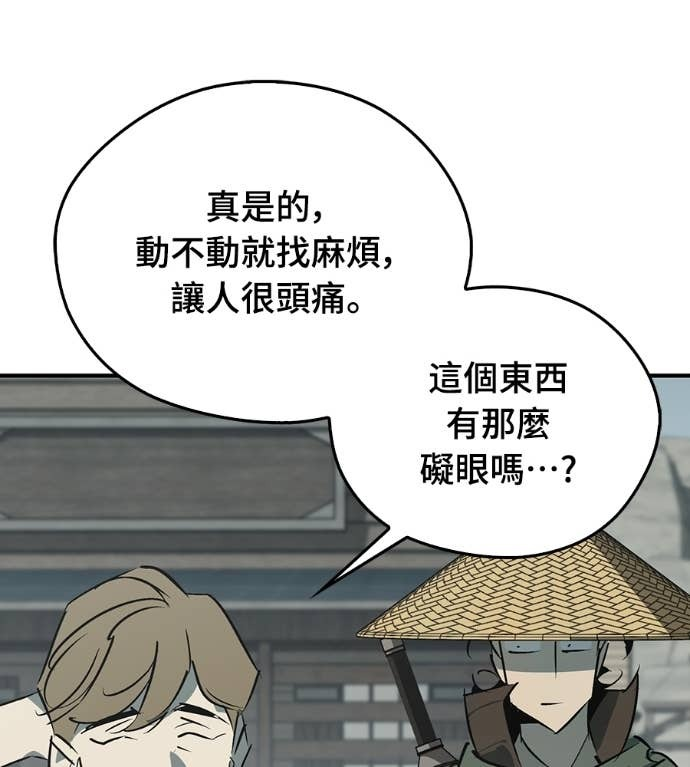 第267页