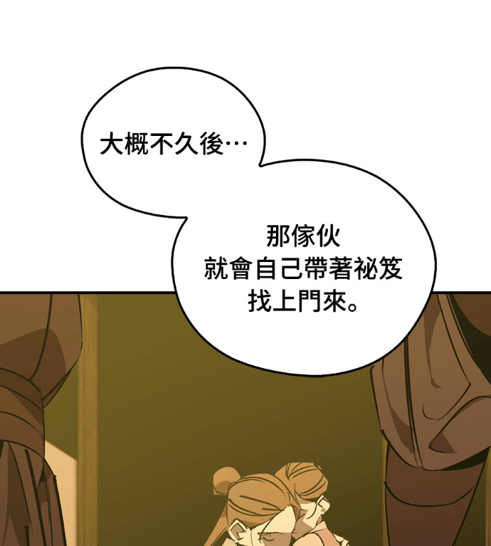 第420页