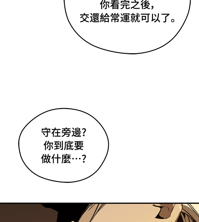 第510页
