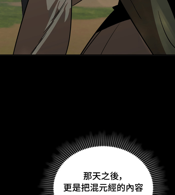 第255页