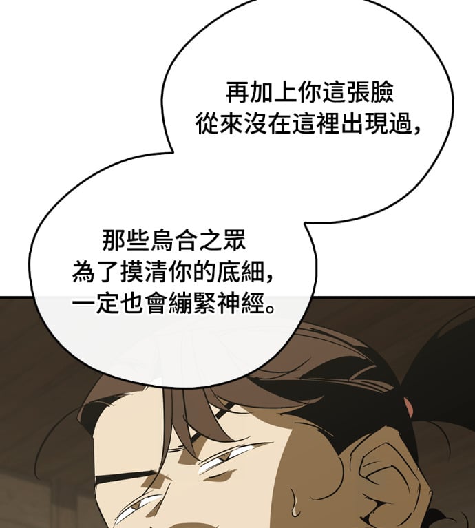 第477页