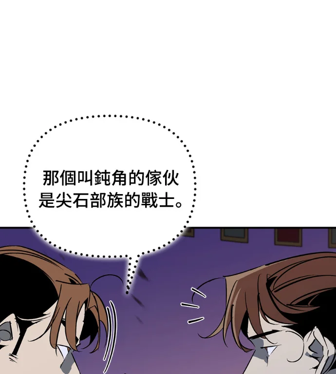 第540页