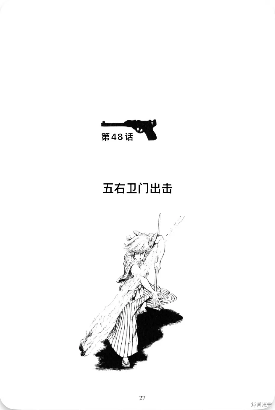 第0页
