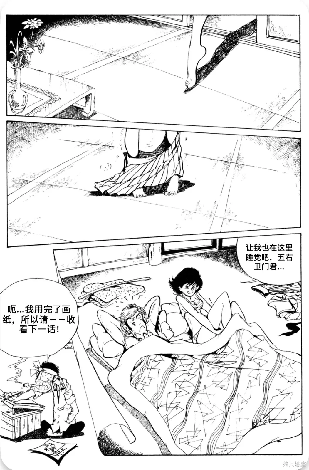 第54页