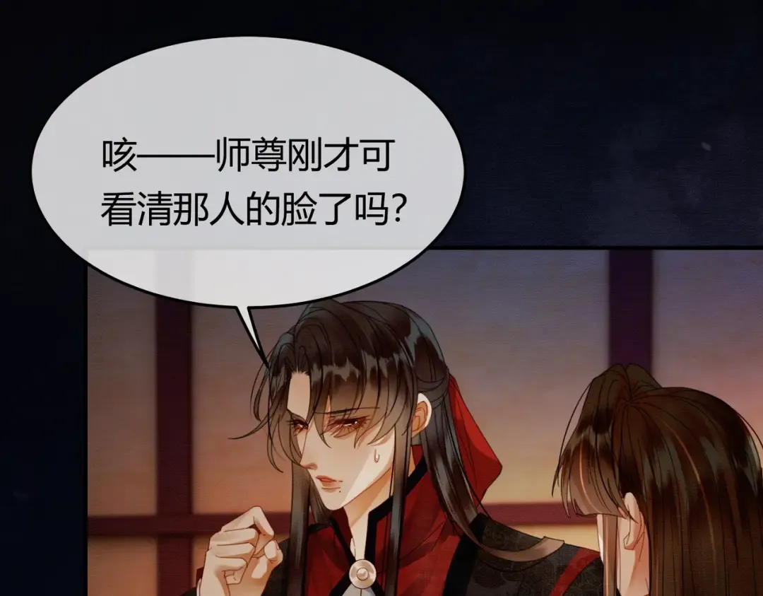 第240页