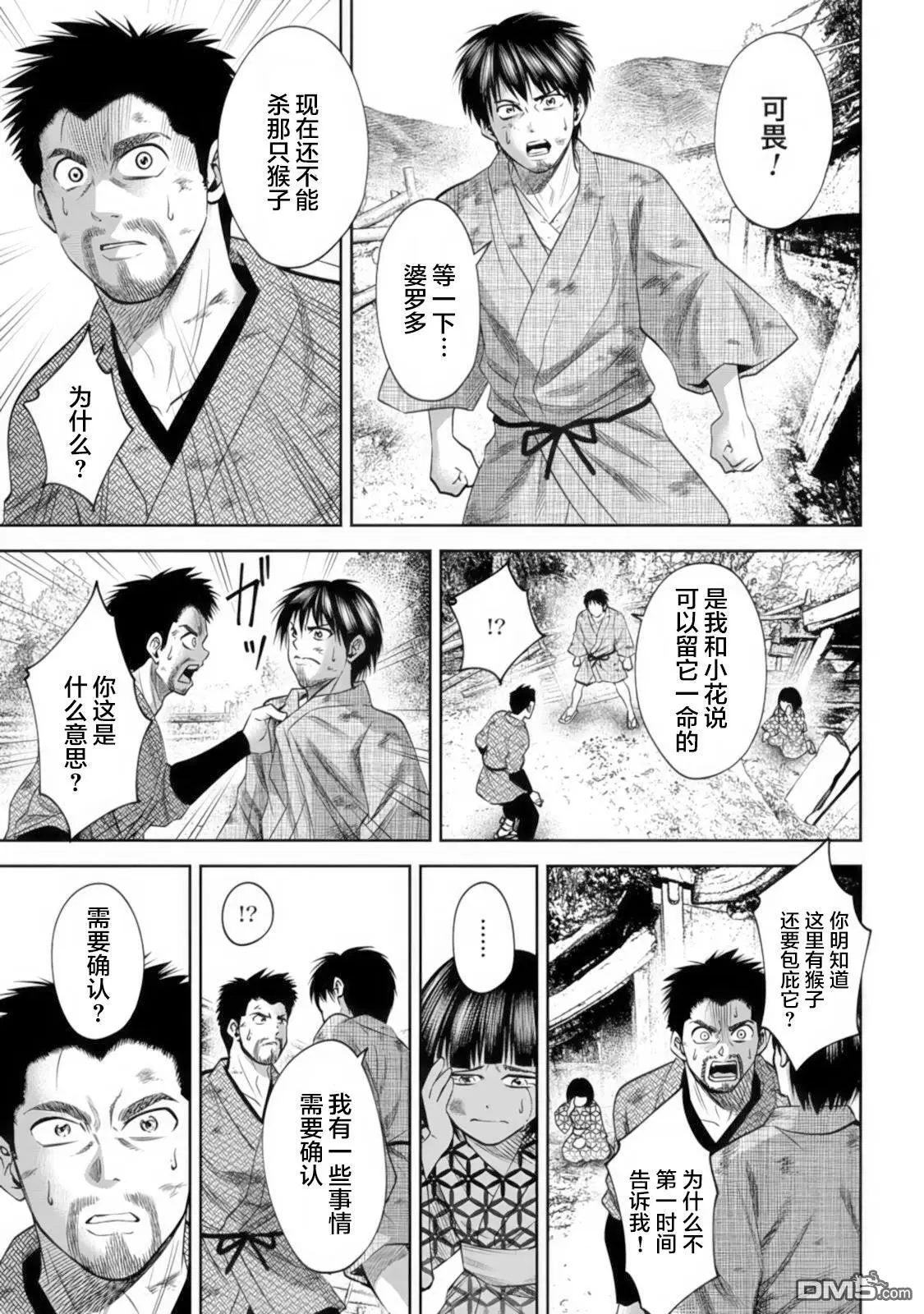 第30页