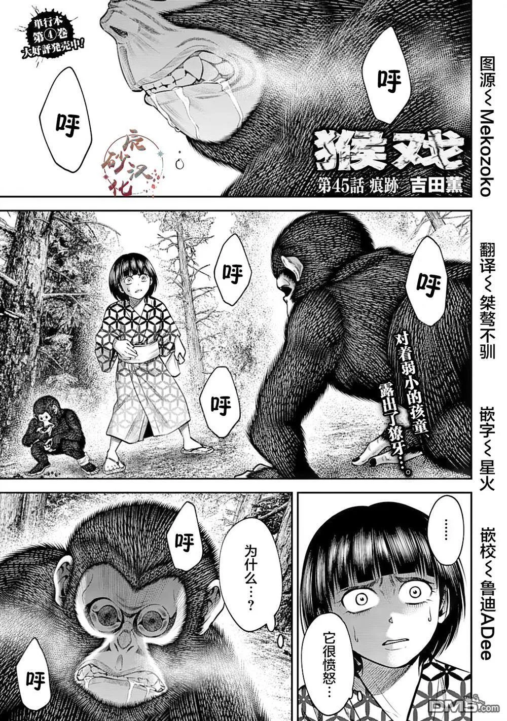 第0页