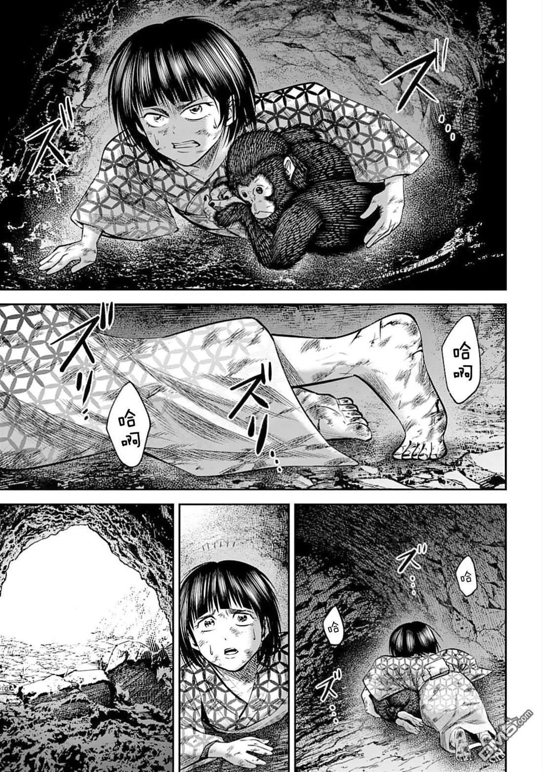 第42页