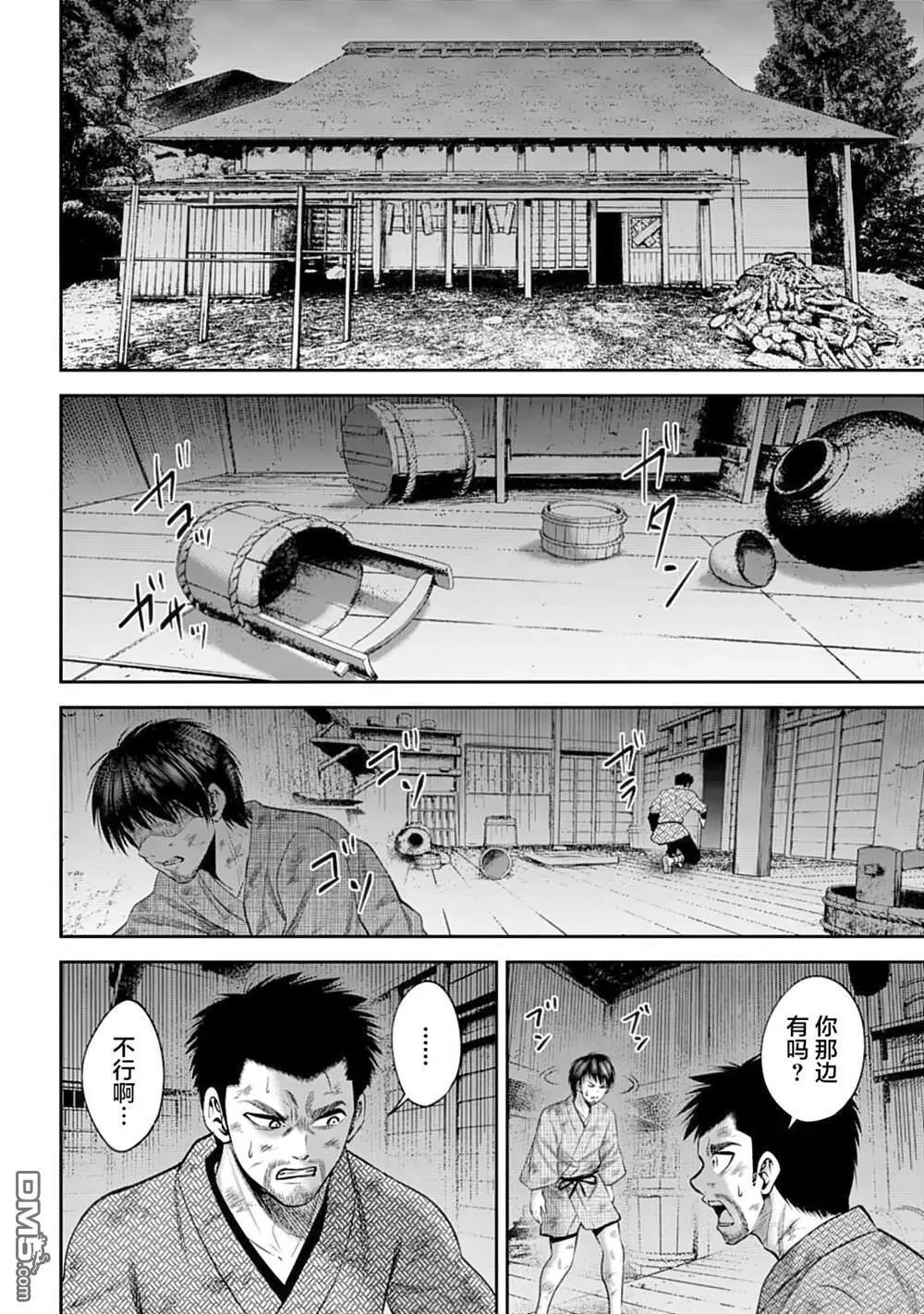 第39页