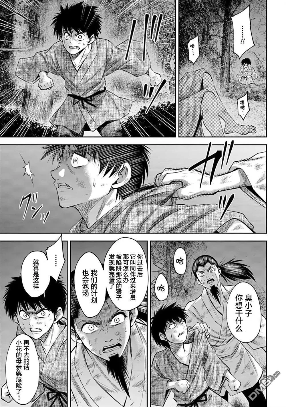 第30页
