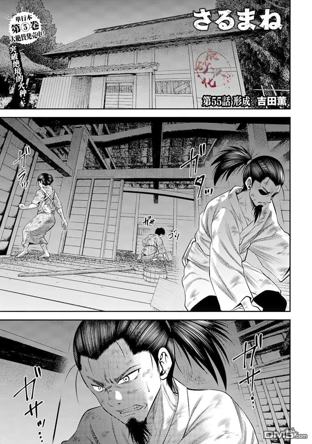 第0页
