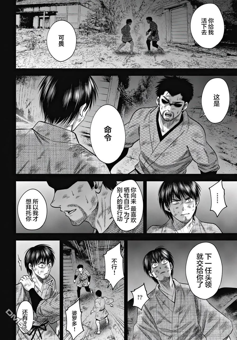 第39页