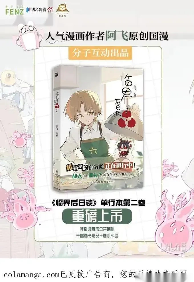第81页
