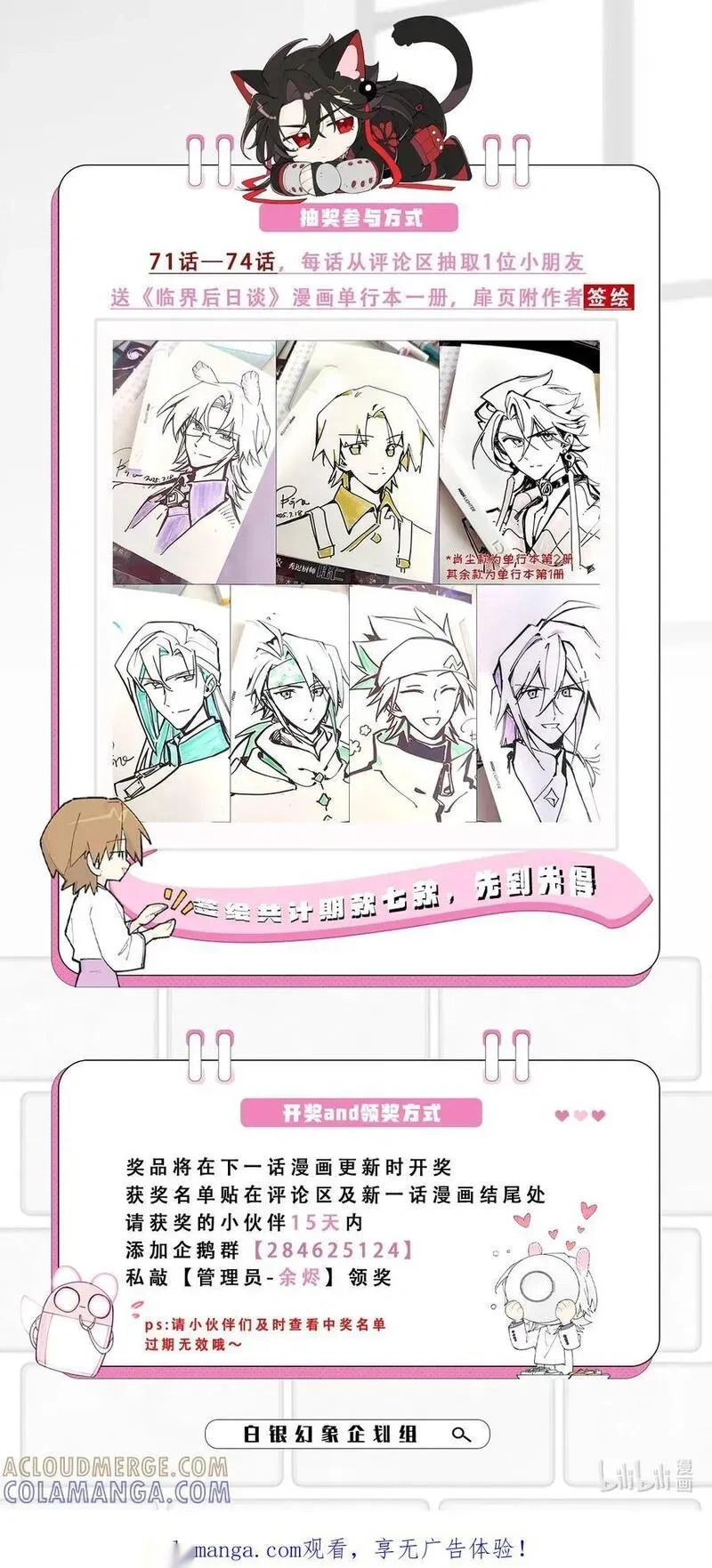 第96页