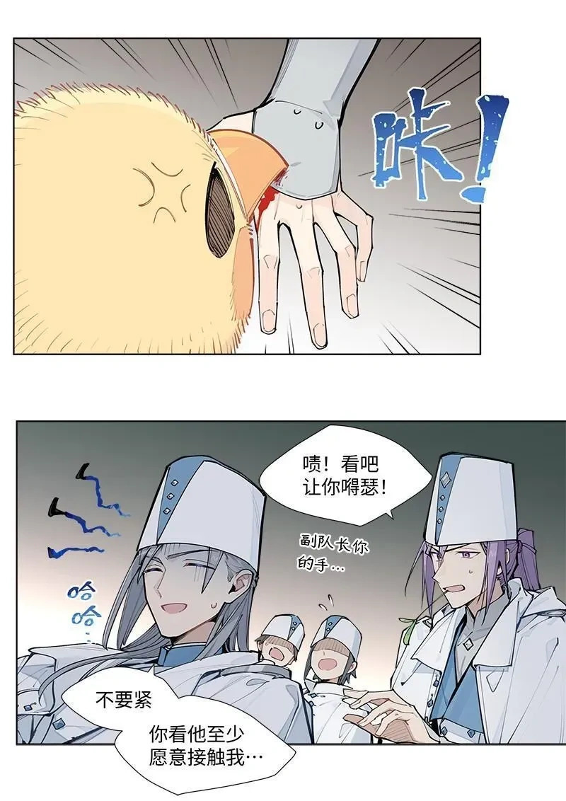 第75页