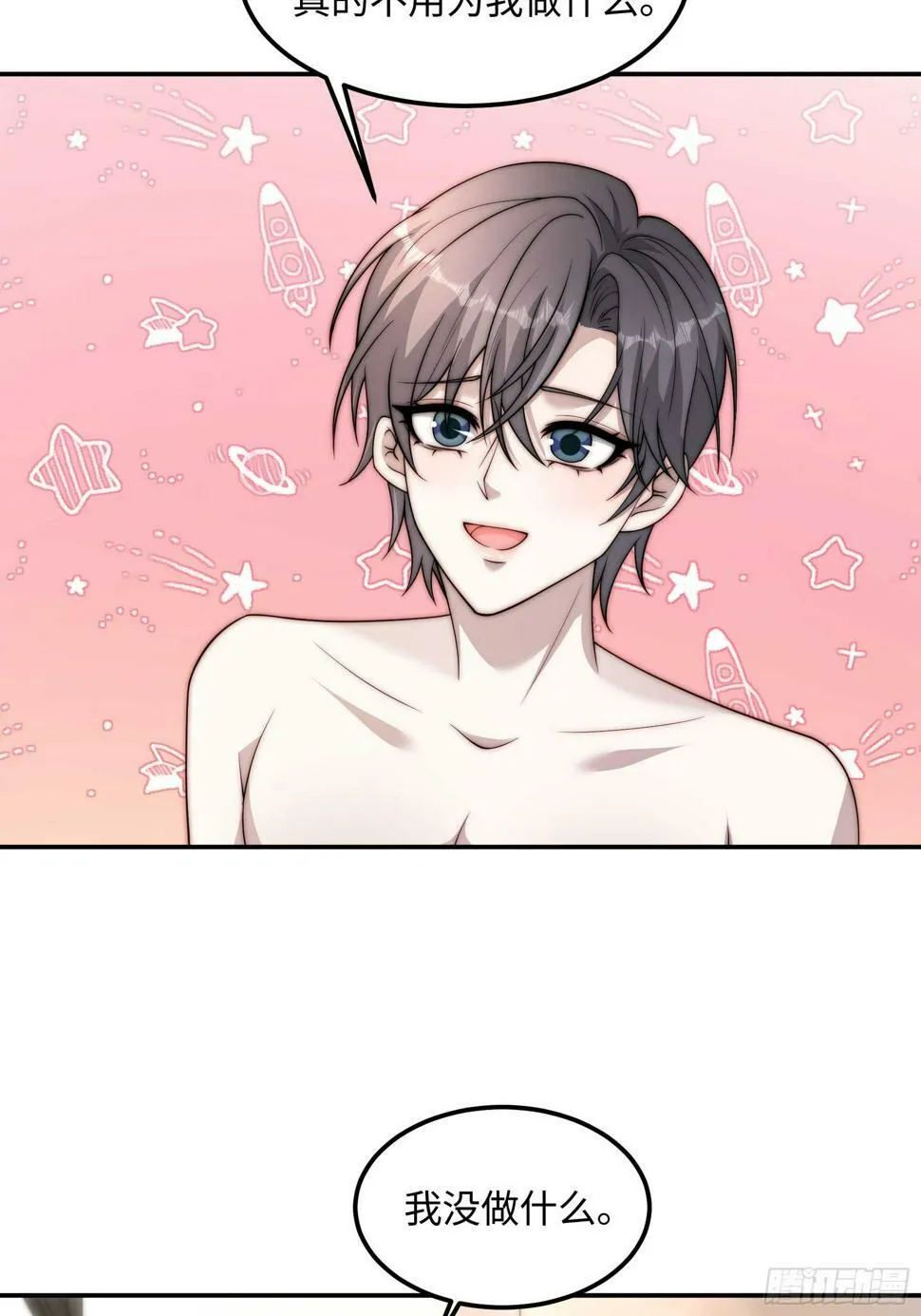 第141页