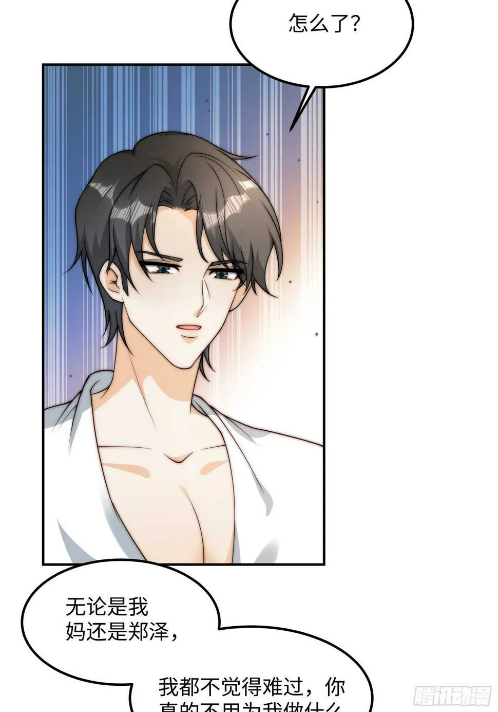 第138页