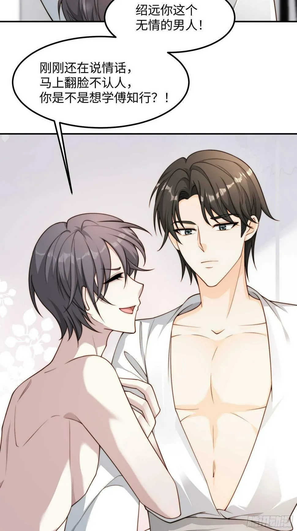 第168页