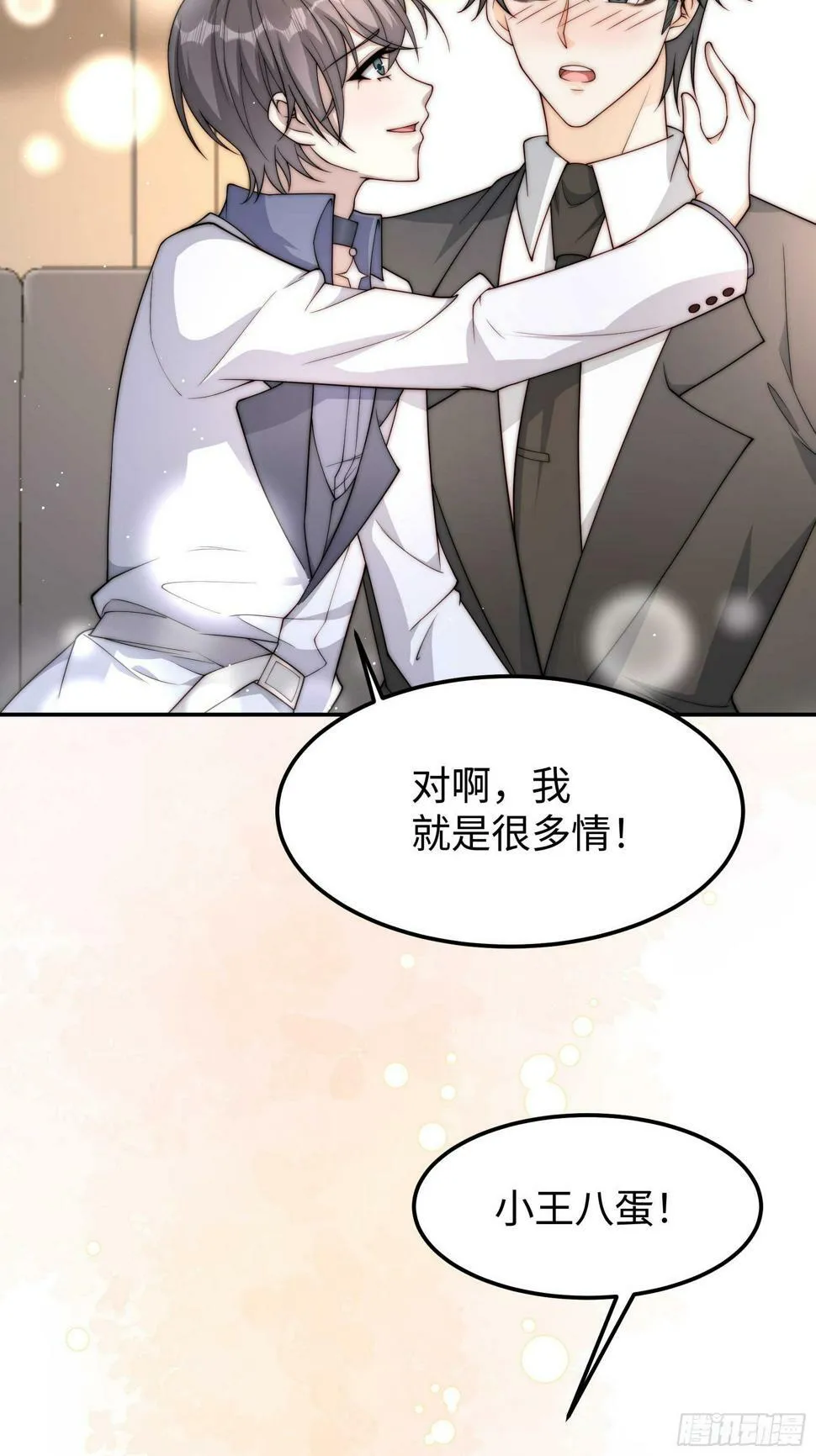 第54页