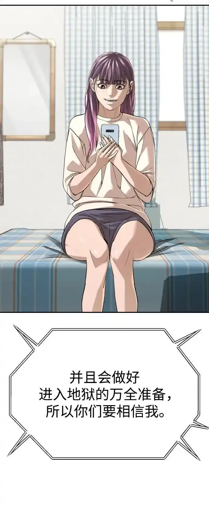 第330页